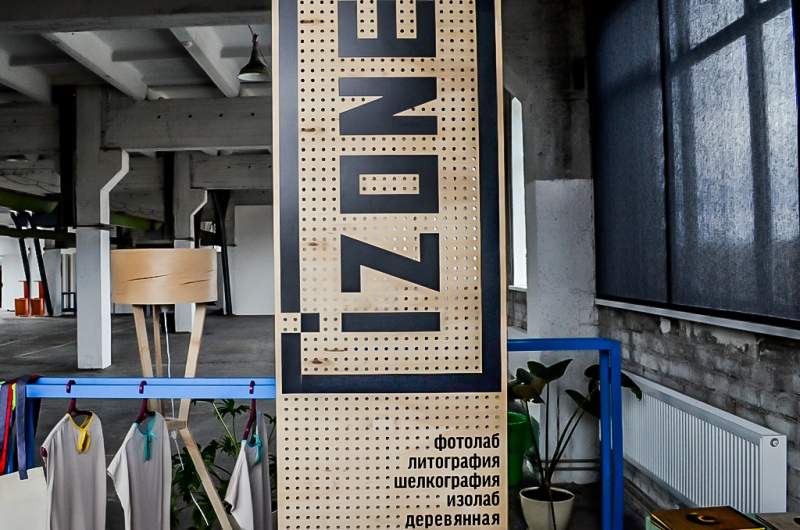 СТК в IZONE