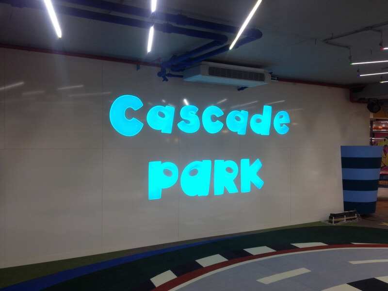СТК Каскад Парк