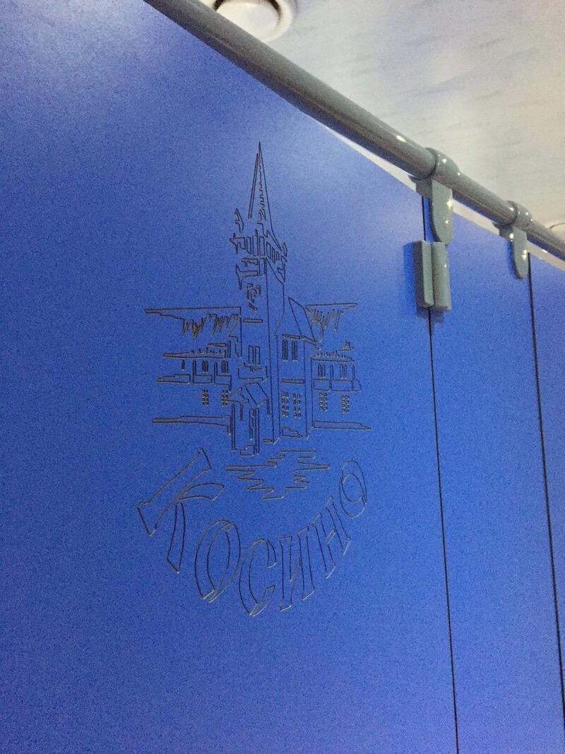 СТК Косино