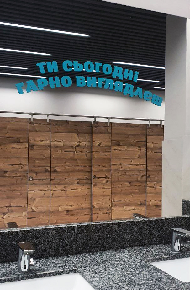 СТК в ТЦ Острів