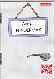 Двері з HPL (завантажити)
