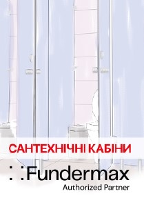 Сантехнічні кабіни з HPL (завантажити)